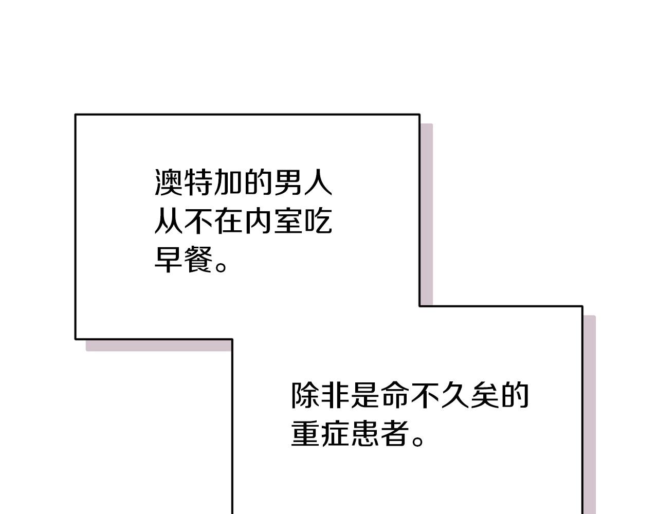 第27话 我喂你吃130