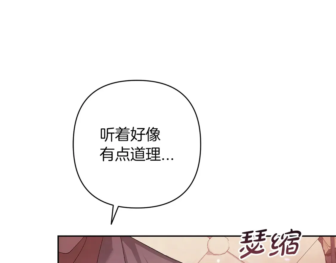 第60话214