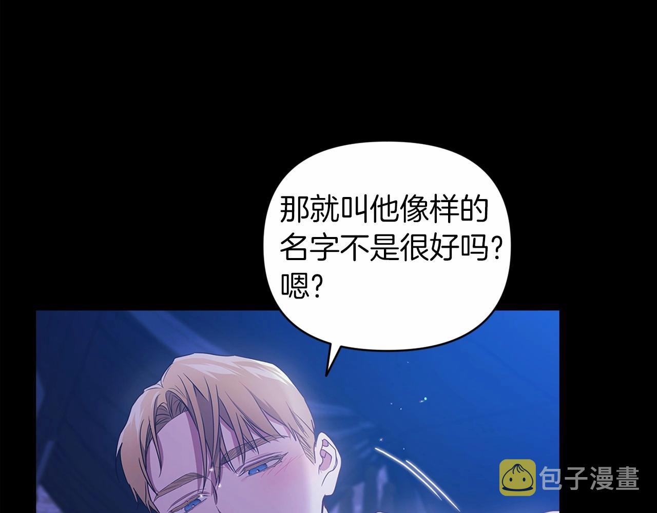 第27话 我喂你吃27