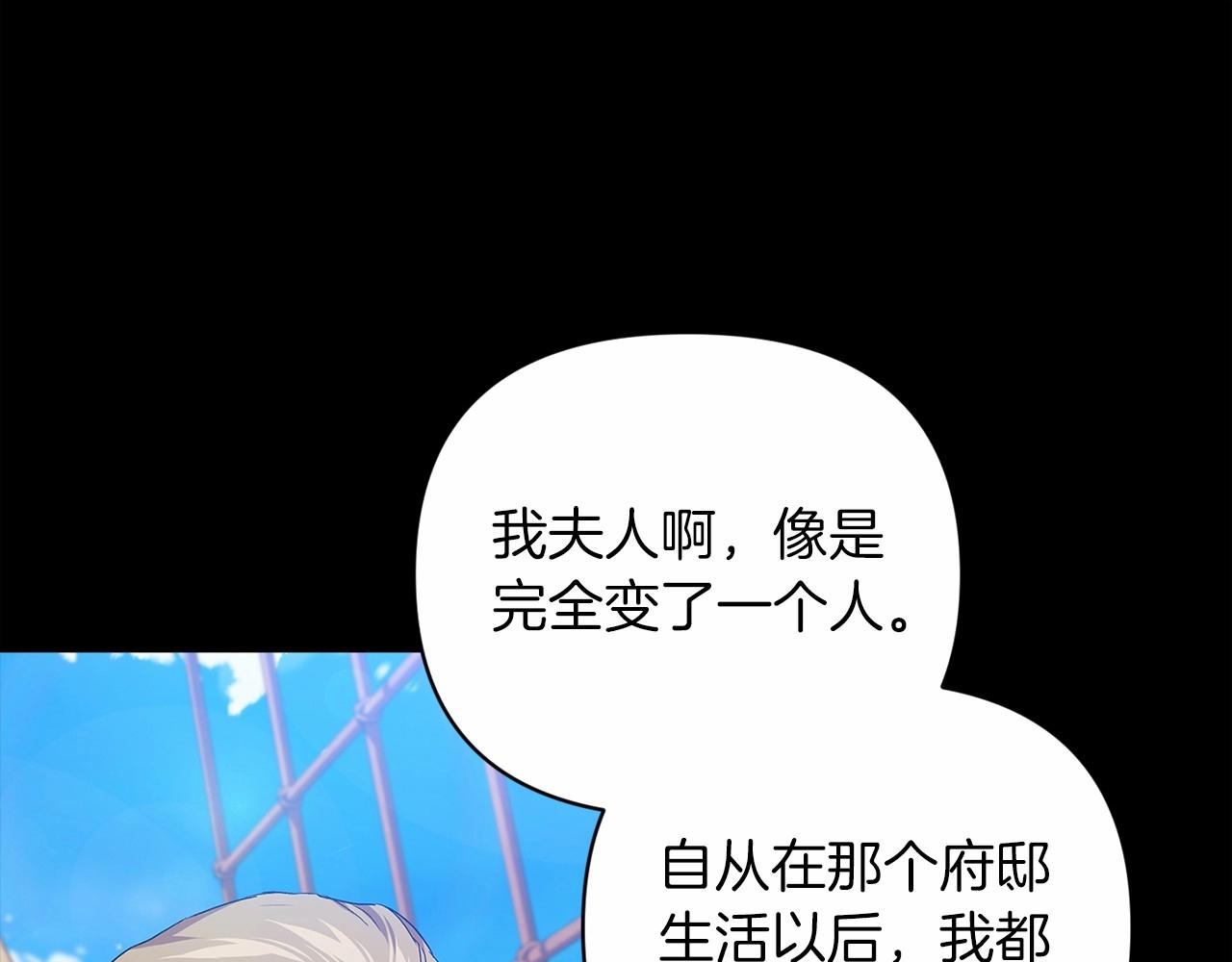 第20话 她不知道的期待64