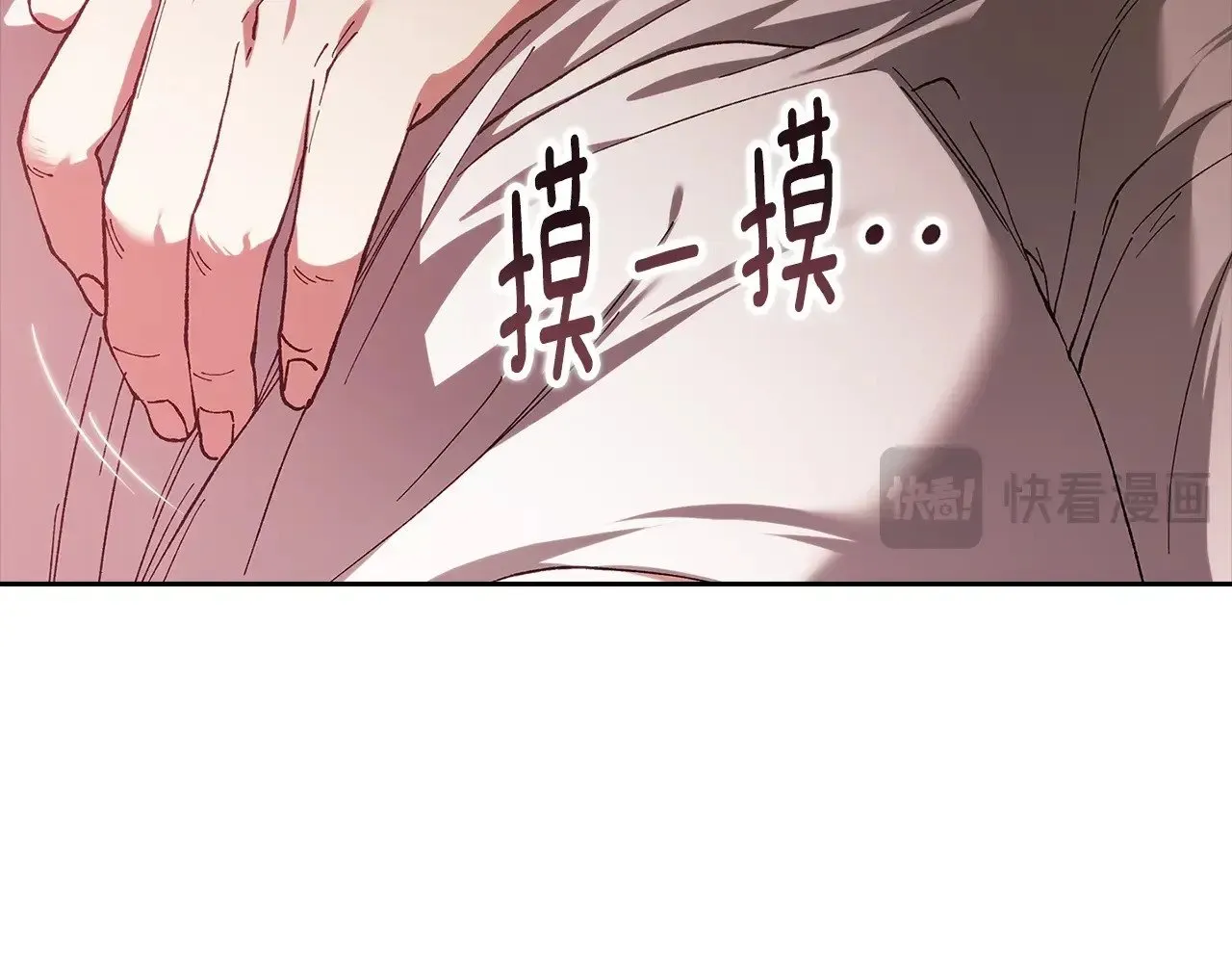 第70话96
