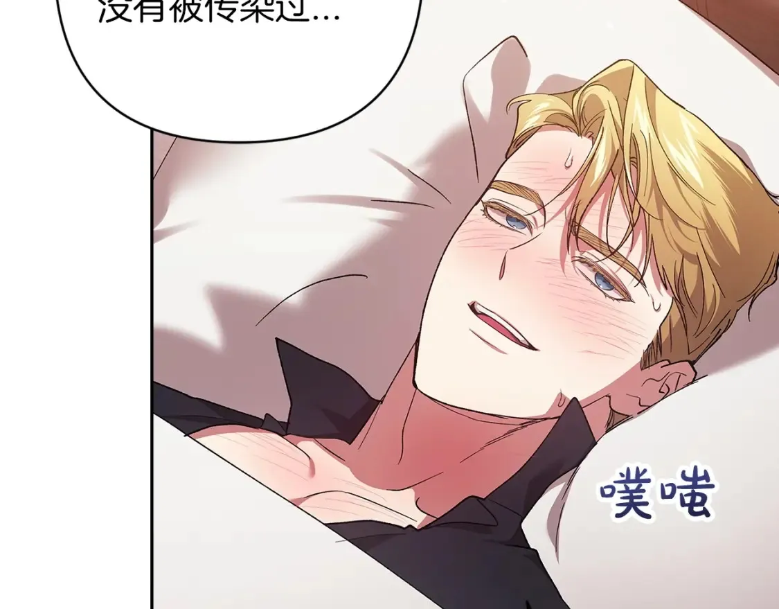 第57话 她会作何反应？176