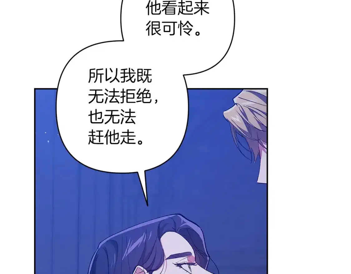 第47话 其他男人怎么能跟你比较呢？82