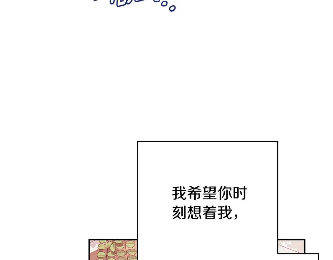 第64话 筋疲力尽的一天133