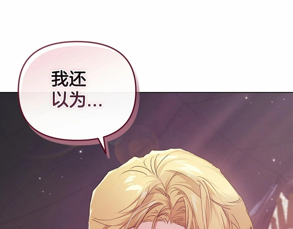 第37话 暴露脆弱171