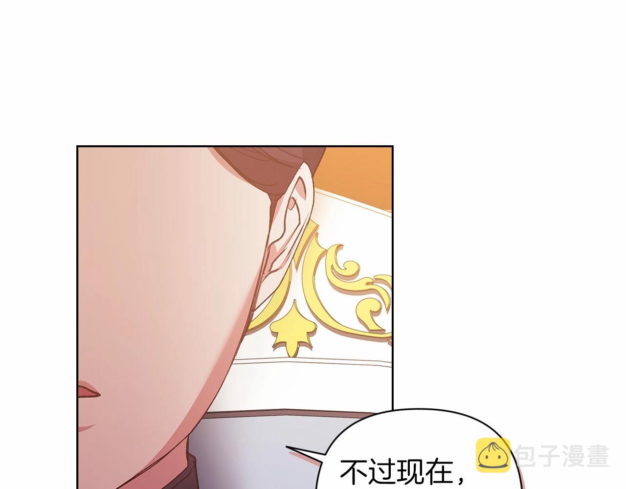 第8话 不按常理出牌110
