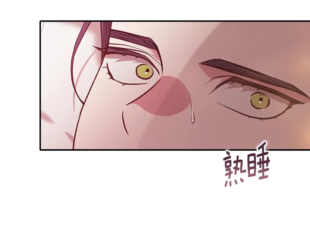 第70话73