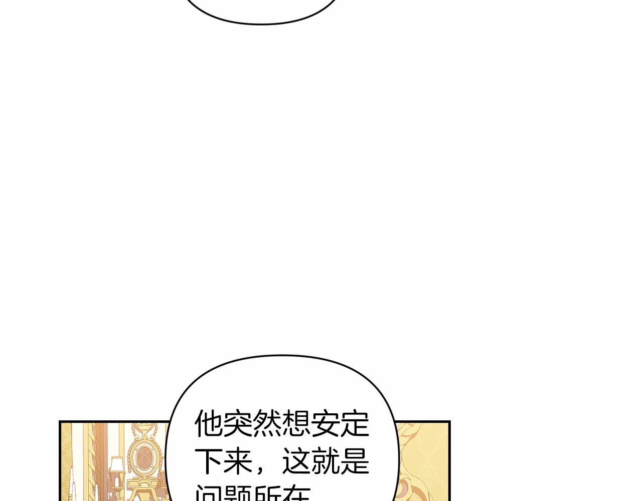 第12话 我那不成器的下属9