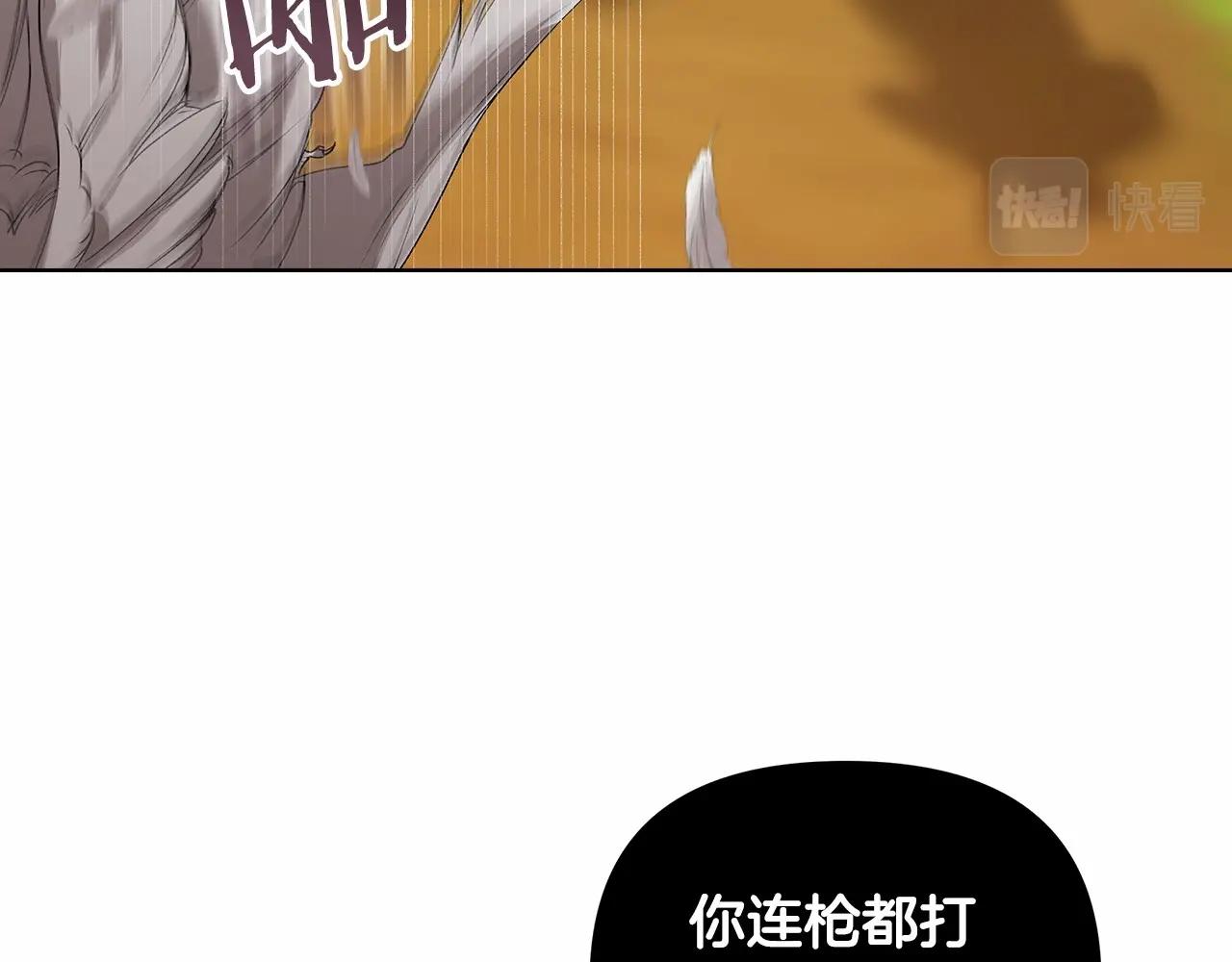 第6话 无法释怀138