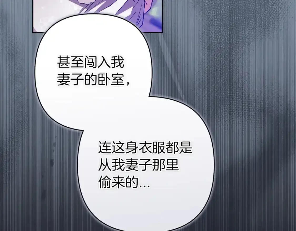 第50话 发泄在我身上吧189