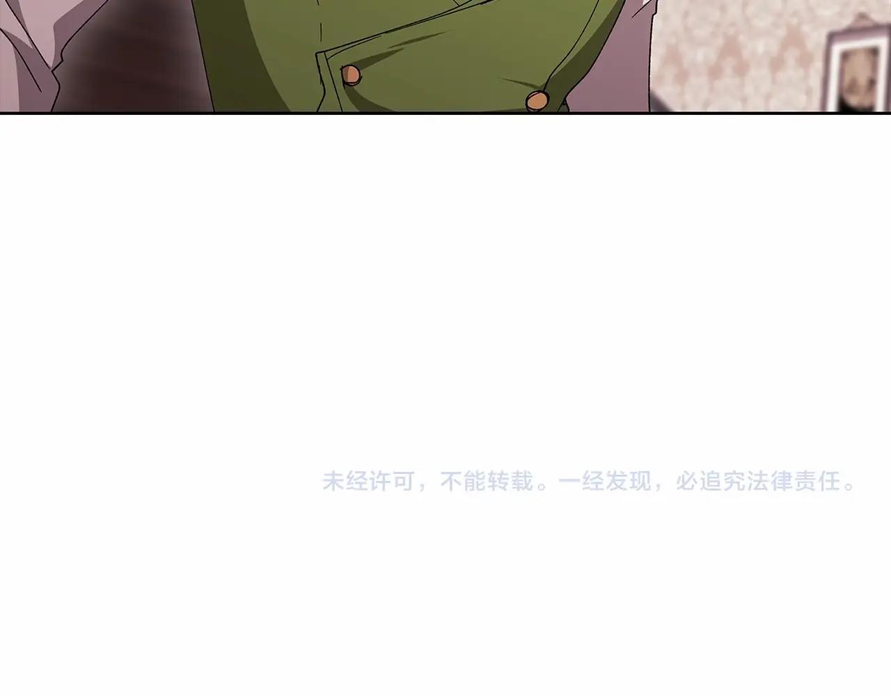 第22话 要帮我更衣？204