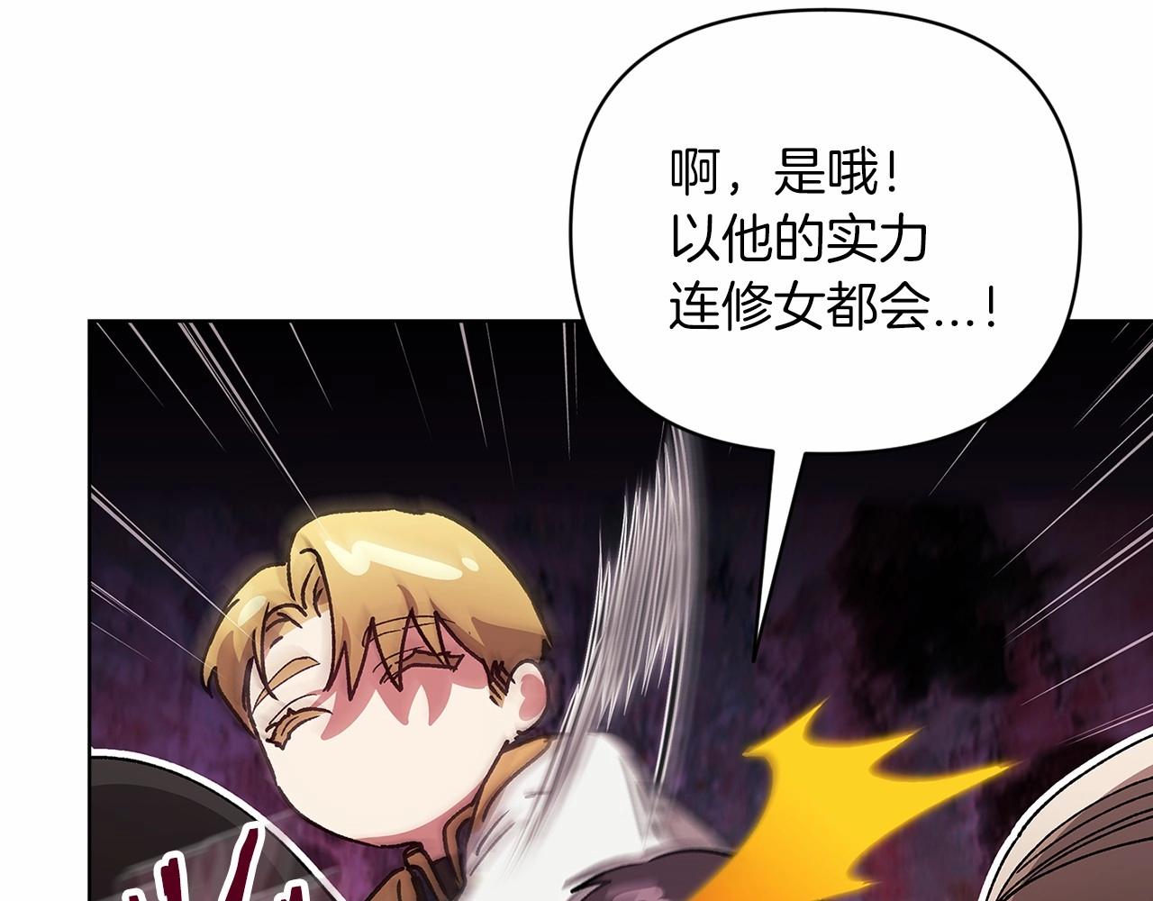 第21话 逐渐消散的噩梦128