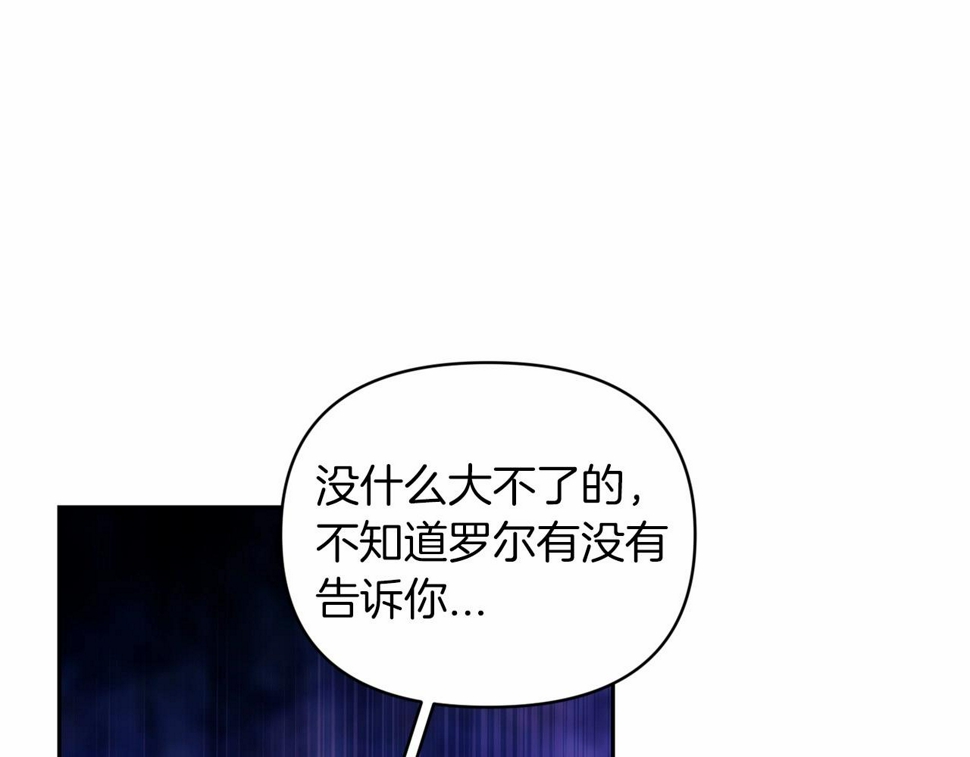 第37话 暴露脆弱128