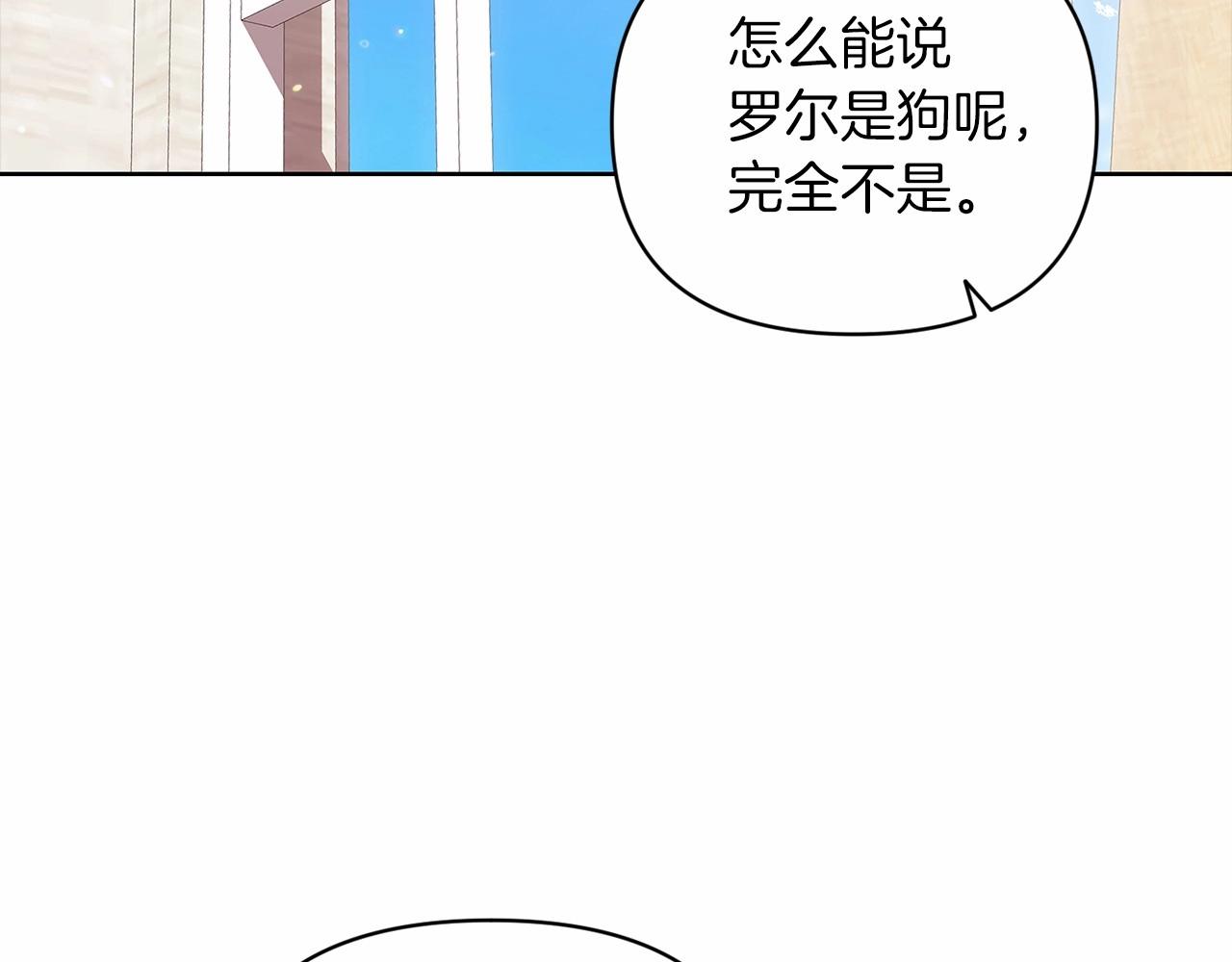 第23话 怎么报答我呢？42