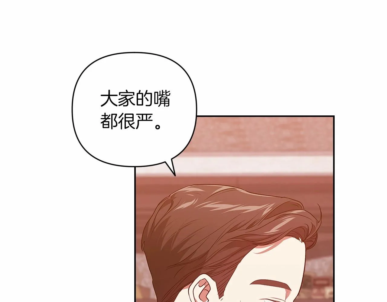 第41话 你从不想要我的爱…182