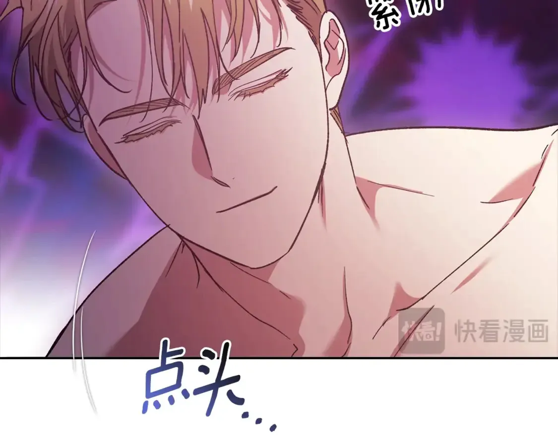 第64话 筋疲力尽的一天77