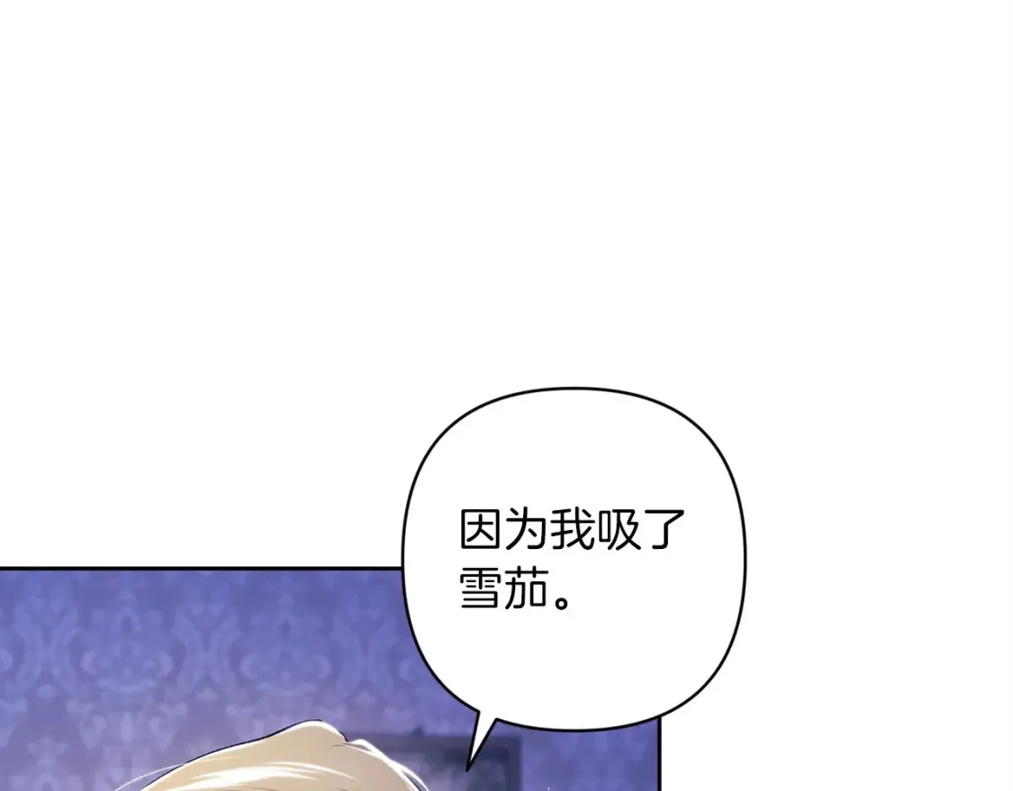 第55话 我怕身上有味道64