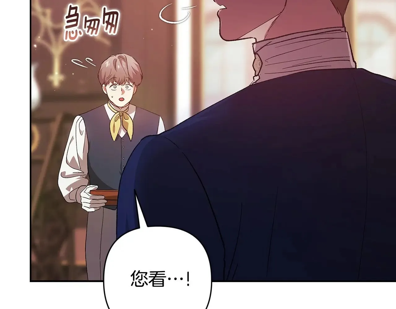 第66话  结了婚就背弃父母的不孝女55