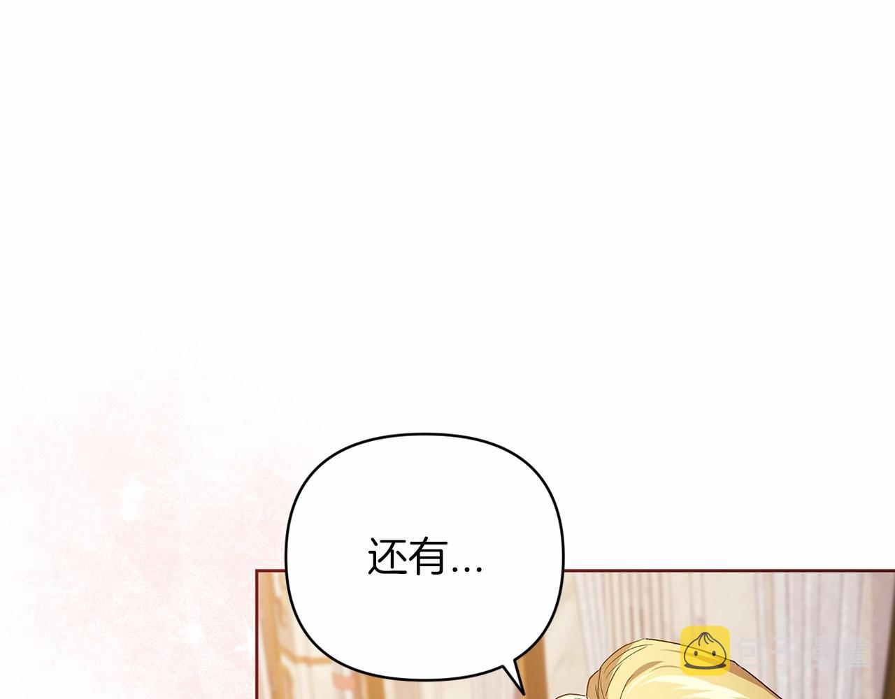 第19话 蜜月的海风26