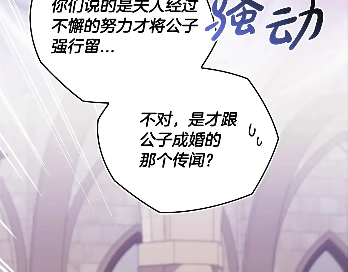 第61话90