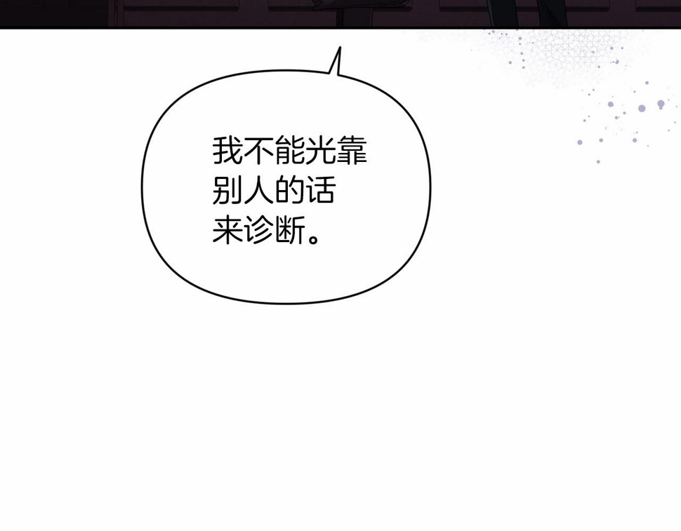 第36话 落泪告白66