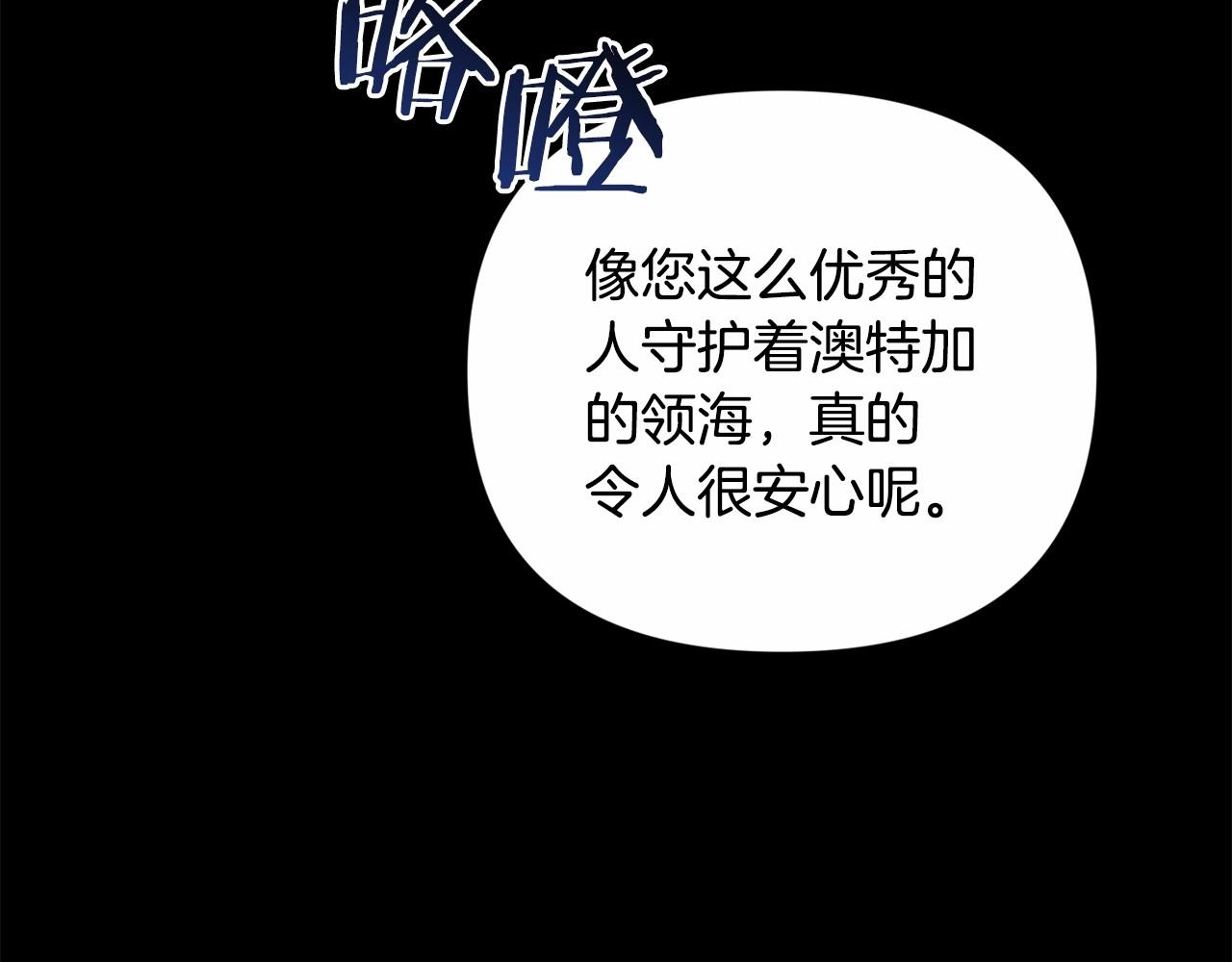 第1话 第一次被发现51