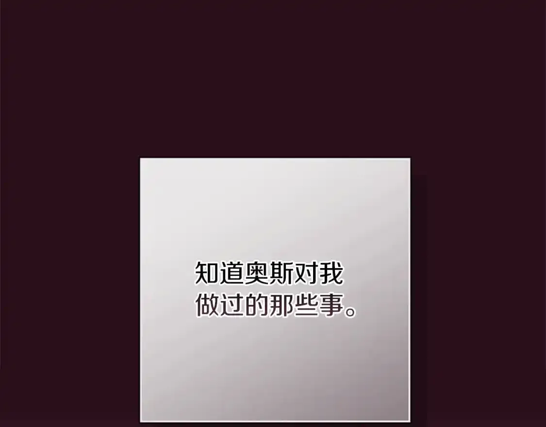 第53话38