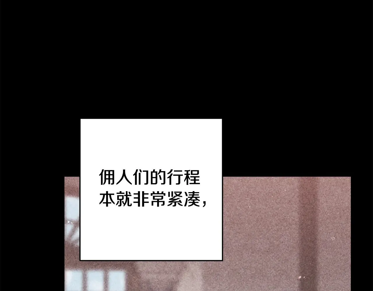 第74话 婆婆好宠，爱了19