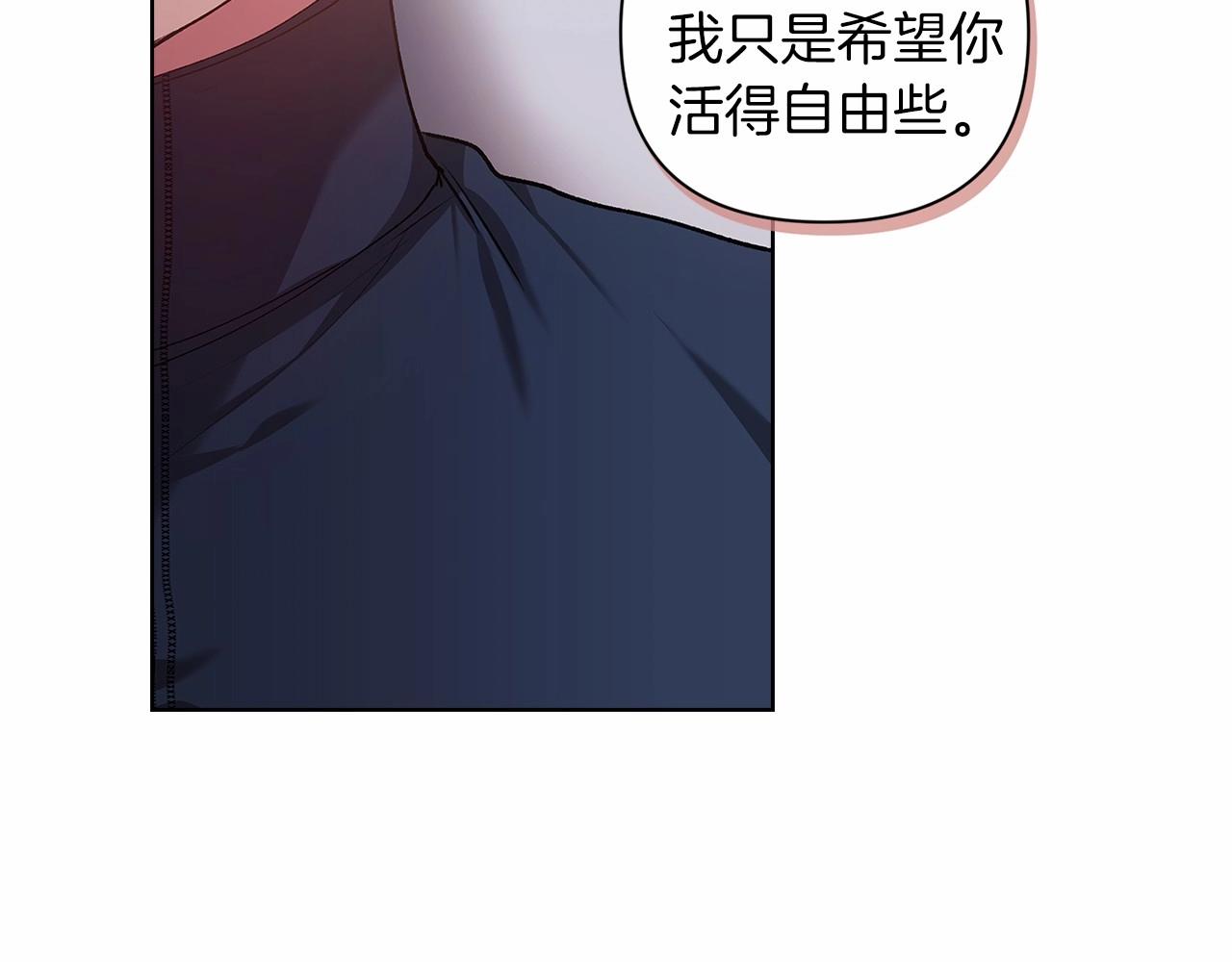 第8话 不按常理出牌111