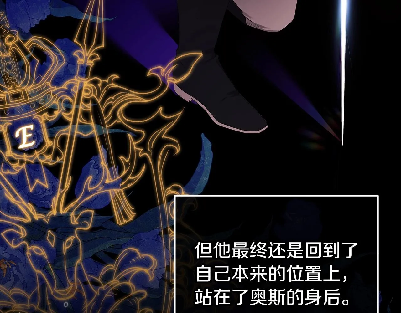 第41话 你从不想要我的爱…53
