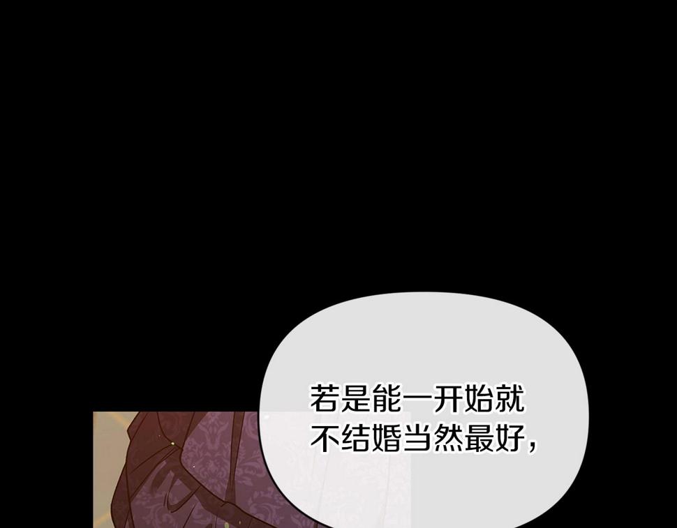 第33话 他是我选的44
