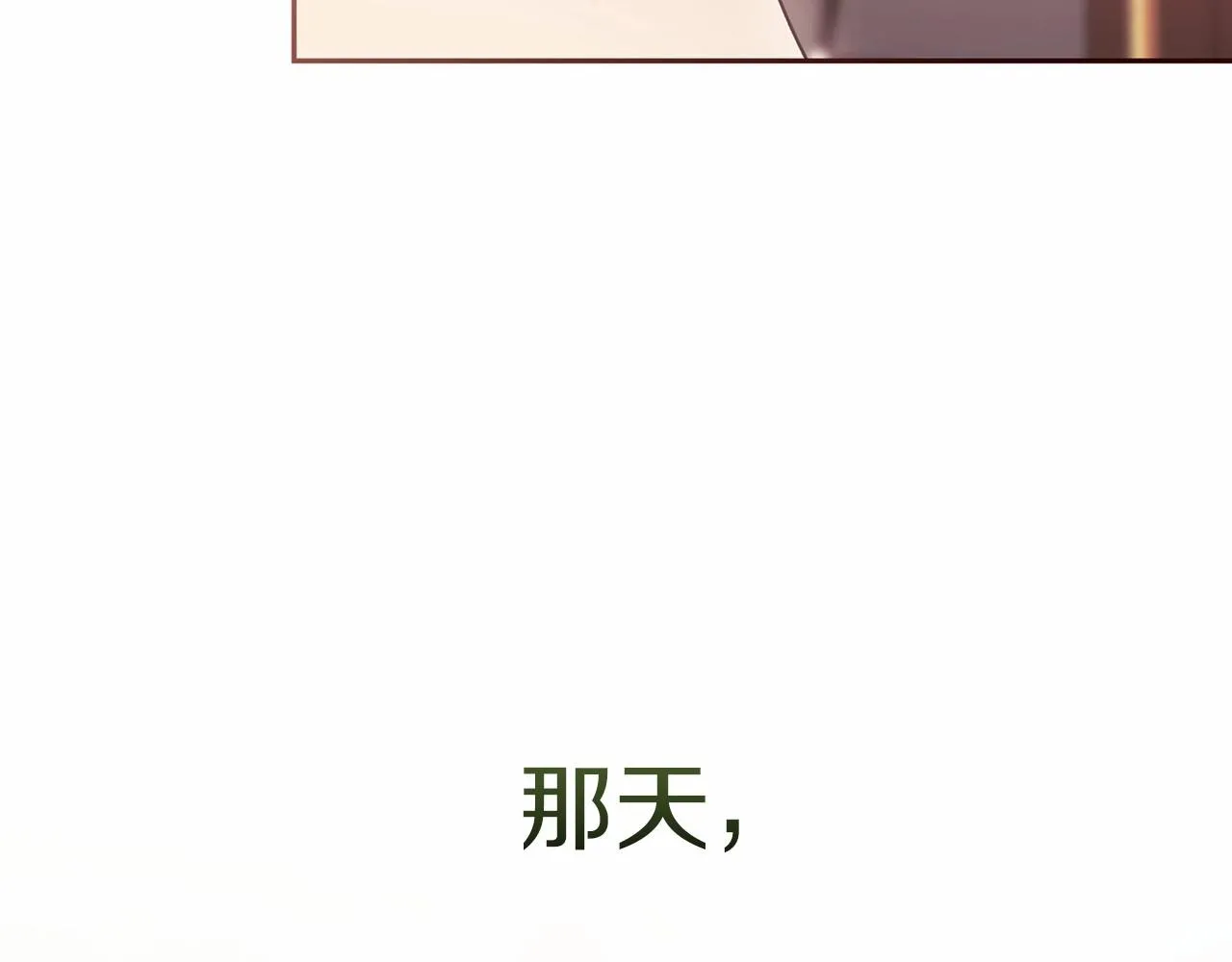 第39话 为老婆买买买63