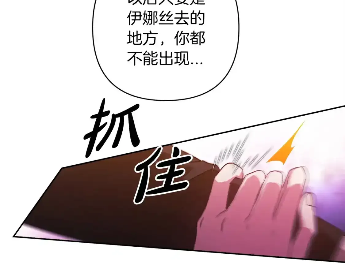 第50话 发泄在我身上吧197