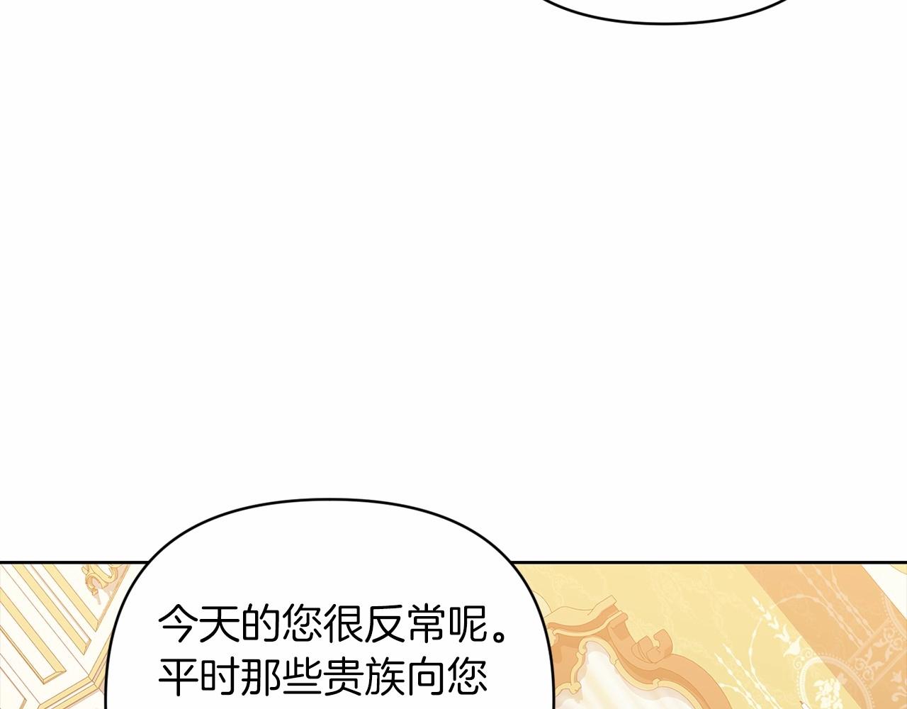 第16话 轻浮之人150