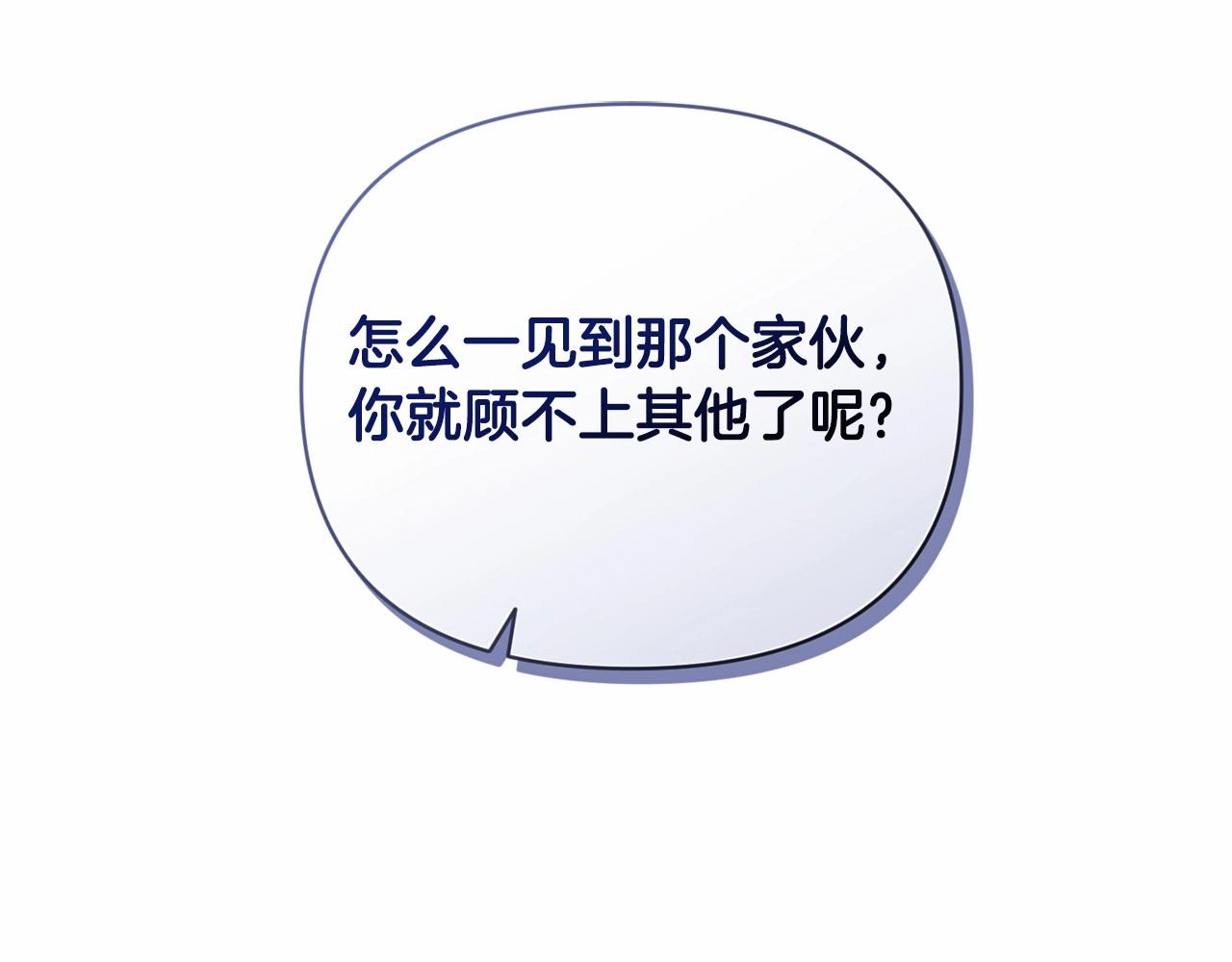 第23话 怎么报答我呢？26