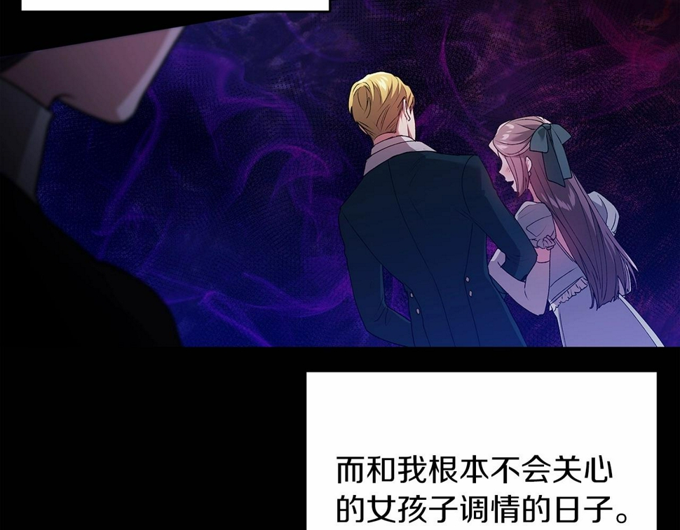 第36话 落泪告白135