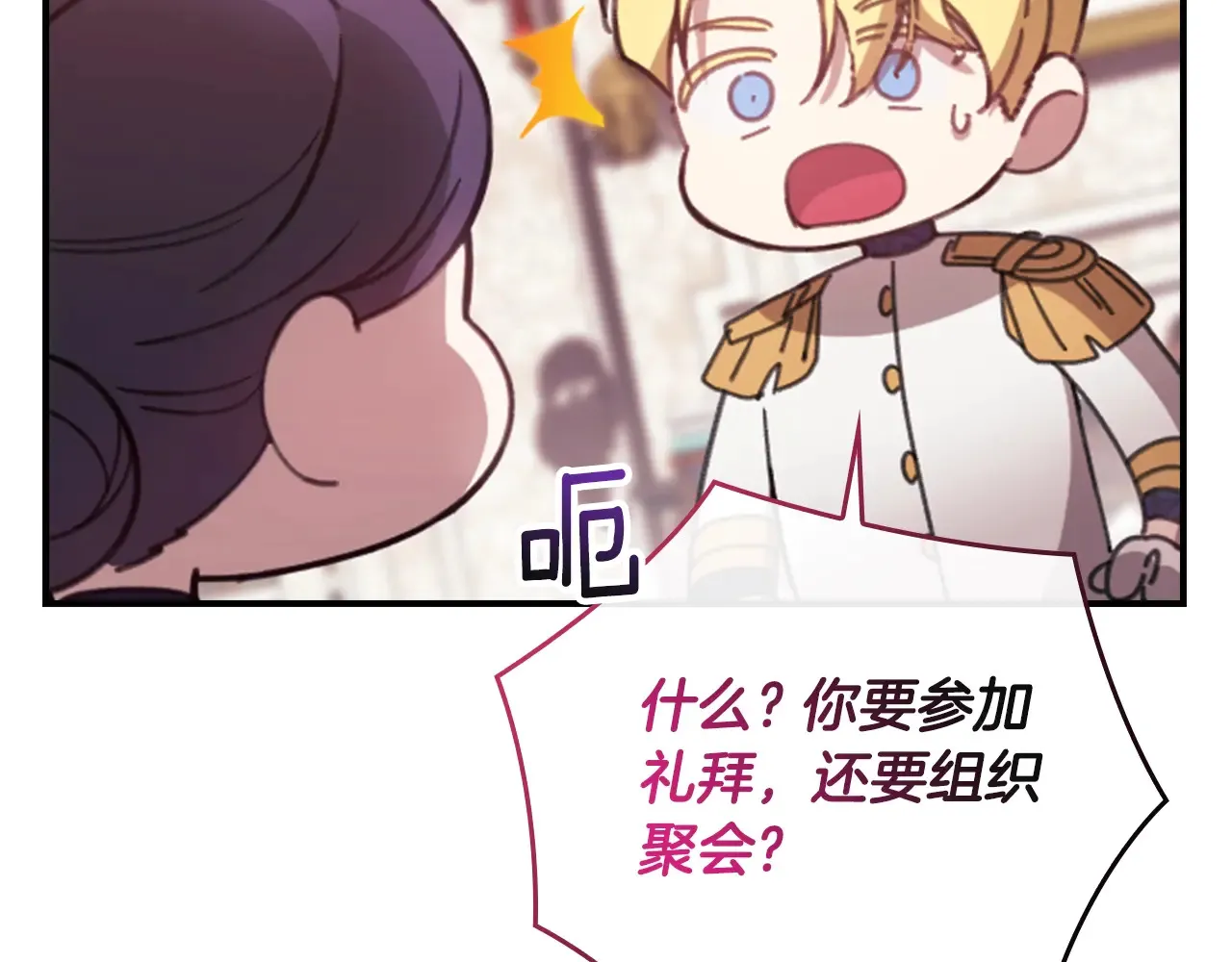 剧场三：新婚9