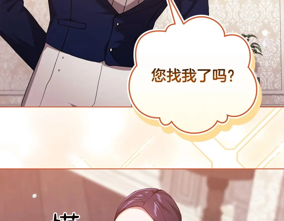 第55话 我怕身上有味道123