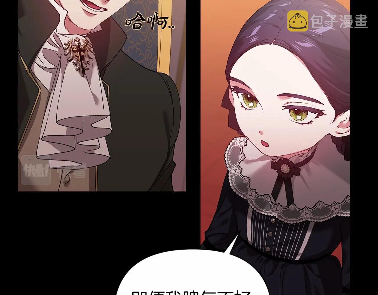 第3话 我要他做未婚夫18