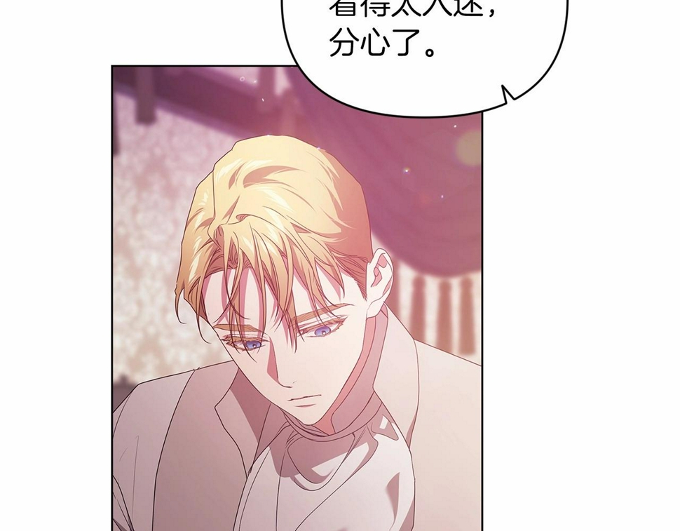 第37话 暴露脆弱108