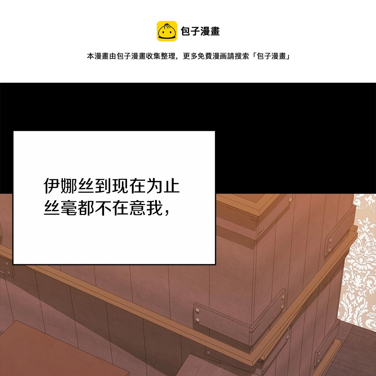 第25话 她好温柔，我好怕98