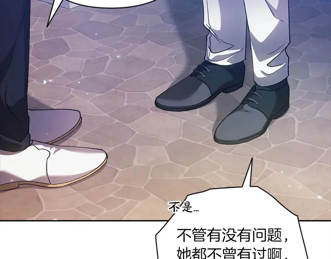 第56话 被她可爱到不知所措134
