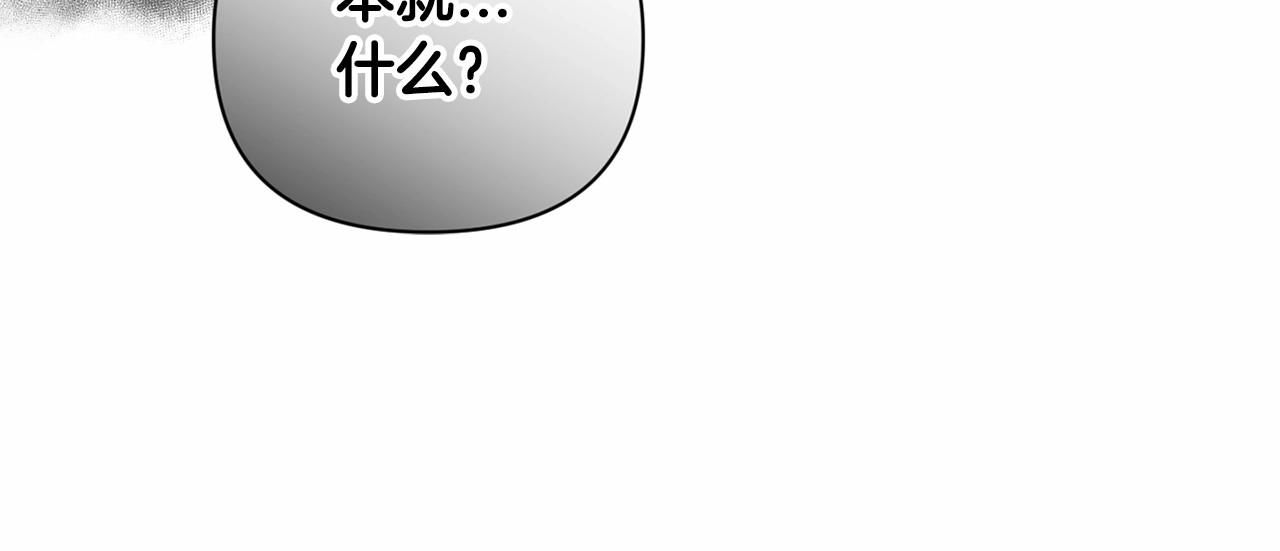 第15话 婚礼上的亲吻156