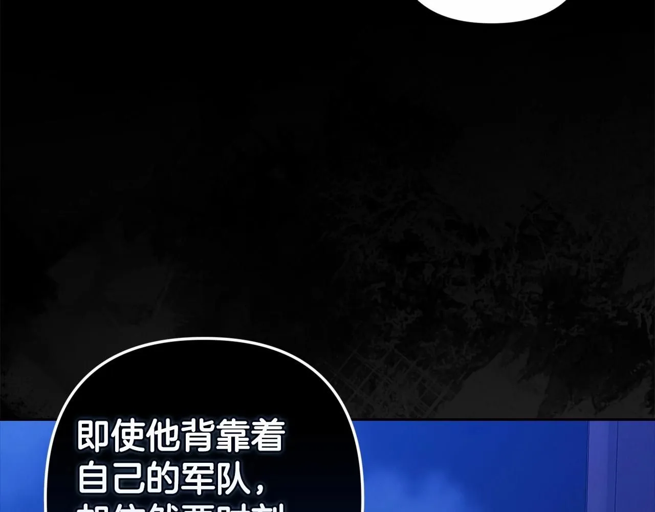 第一季完结话 所有的问题都出自他老婆115