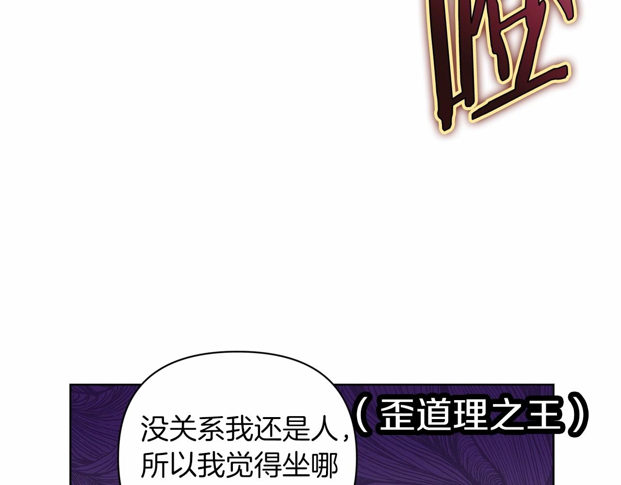 第8话 不按常理出牌81