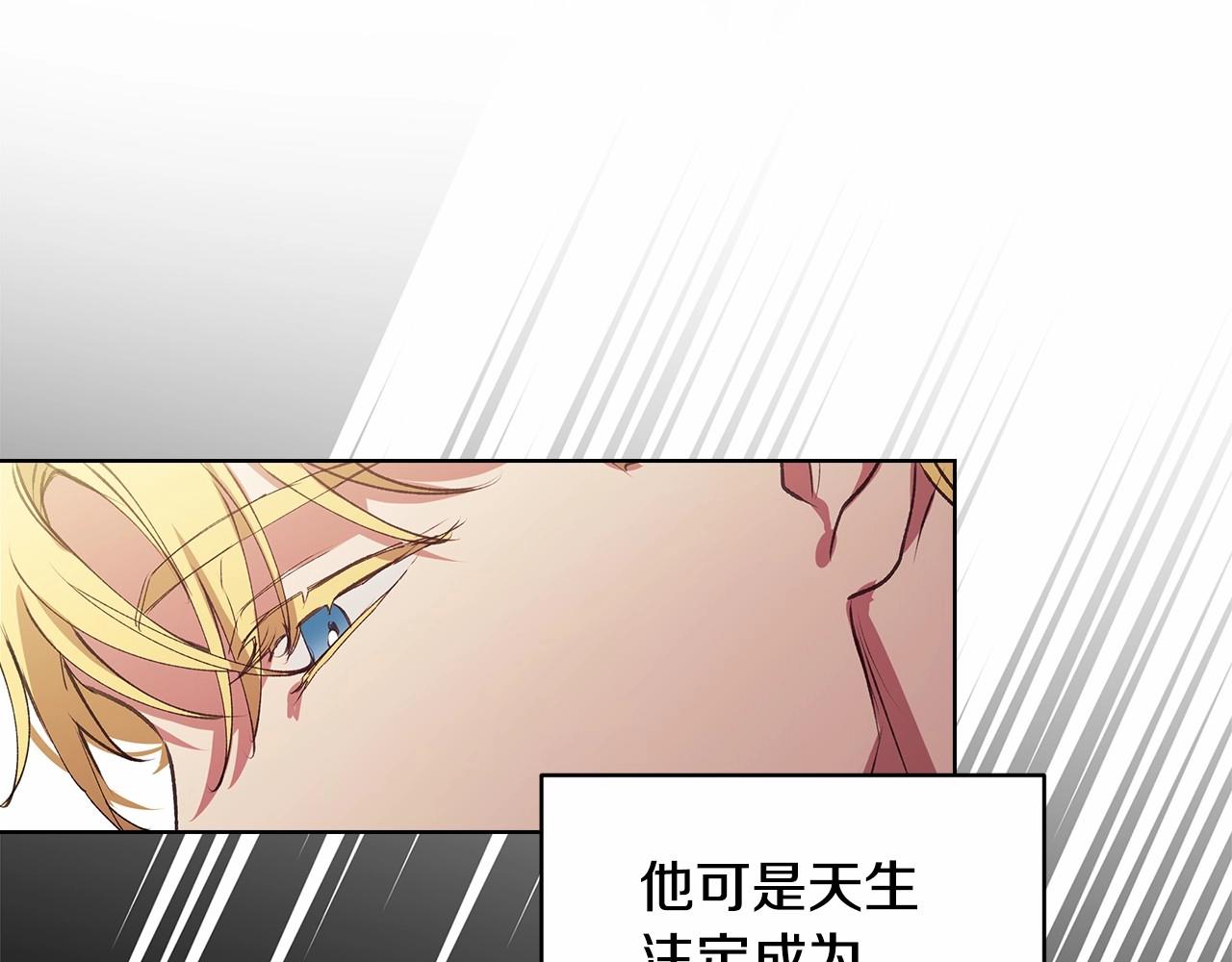 第1话 第一次被发现93
