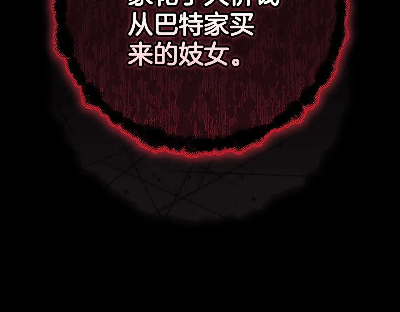 第80话 我怀孕了？62