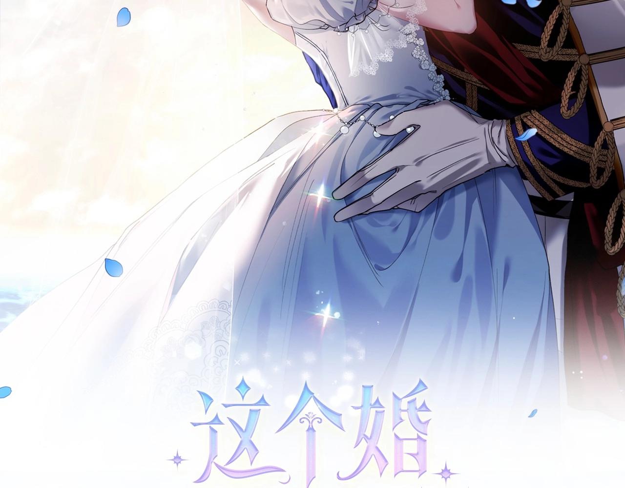 第13话 她说谎时，笑得最美1
