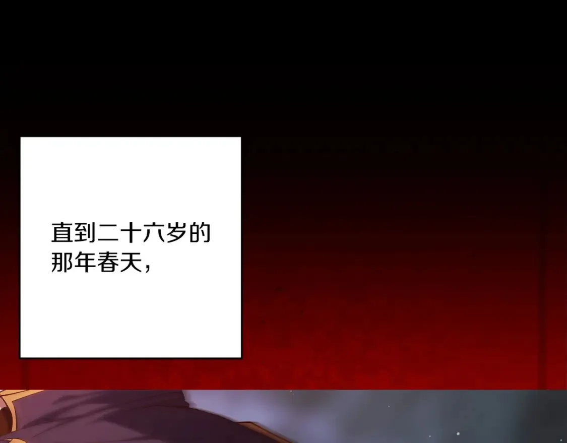 第54话 爱惨了10