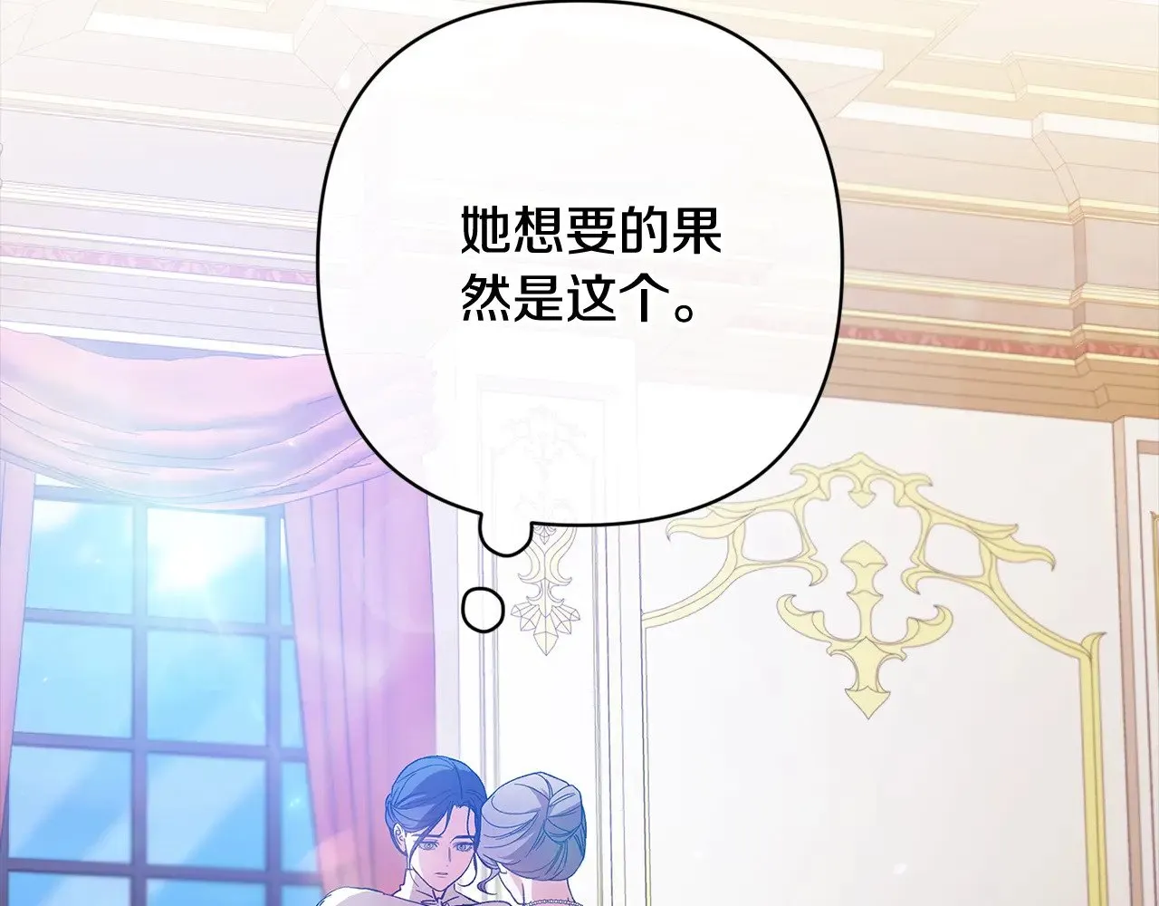 第75话 迷失了自己103